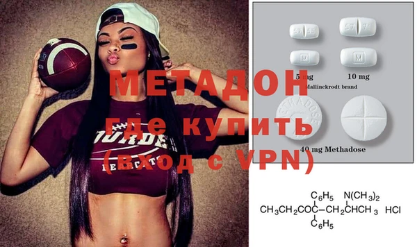 молекула духа Елизово