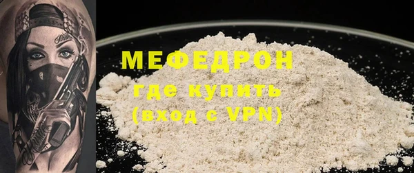 гашишное масло Кинешма