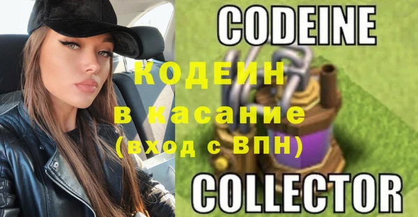 гашишное масло Кинешма