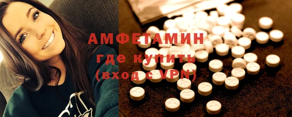 кристаллы Абдулино