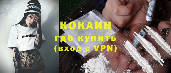 а пвп мука Абаза