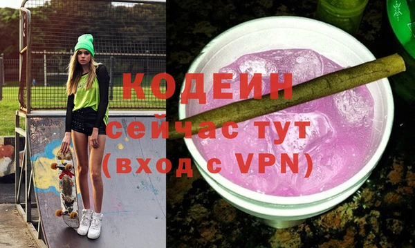 гашишное масло Кинешма
