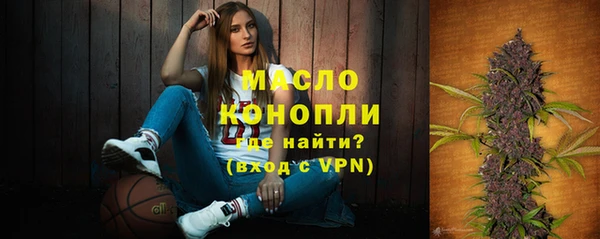 кристаллы Абдулино