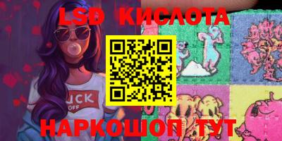 марки lsd Кумертау