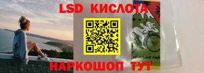 марки lsd Кумертау