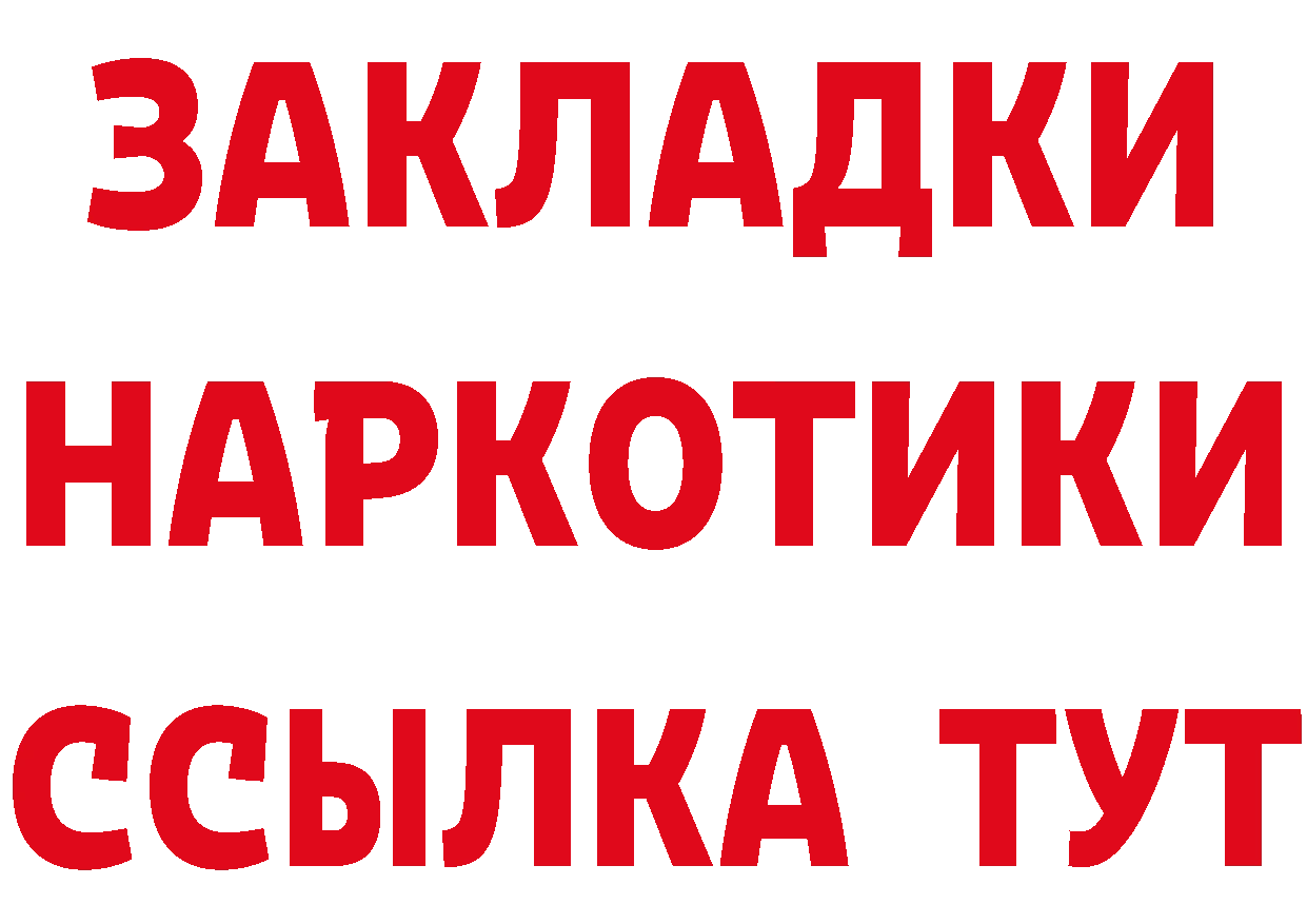 Amphetamine Розовый ссылка darknet MEGA Первоуральск