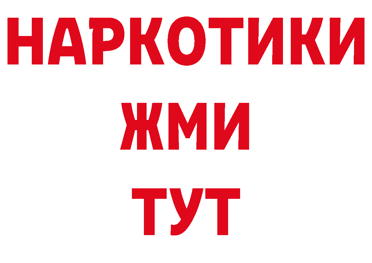 Купить наркоту маркетплейс Telegram Первоуральск