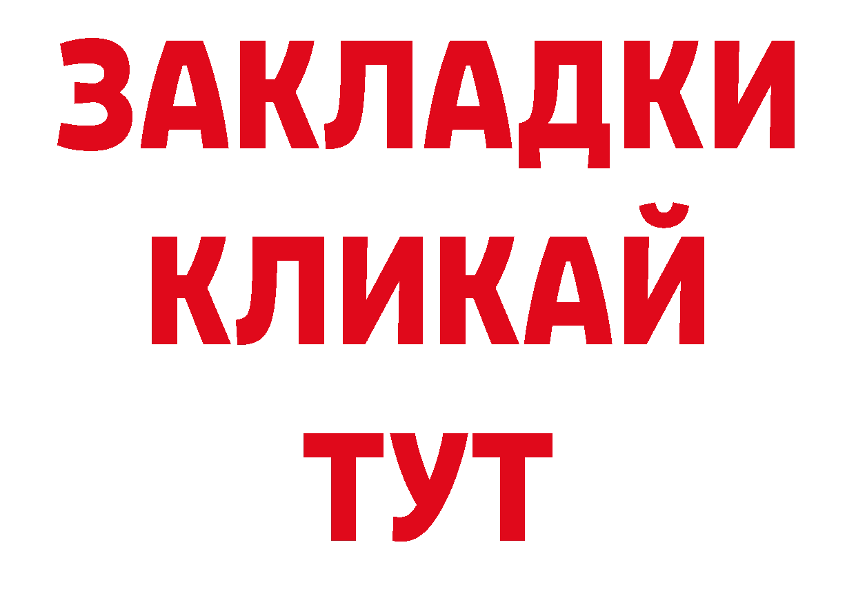ГЕРОИН афганец ТОР дарк нет ОМГ ОМГ Первоуральск