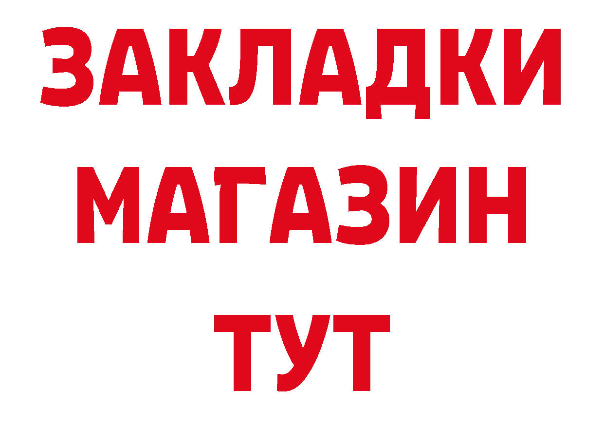 Alfa_PVP Соль ссылка shop блэк спрут Первоуральск