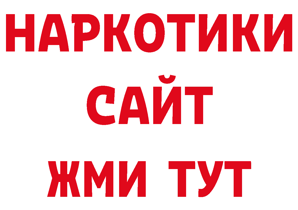 Метамфетамин витя ссылка дарк нет OMG Первоуральск