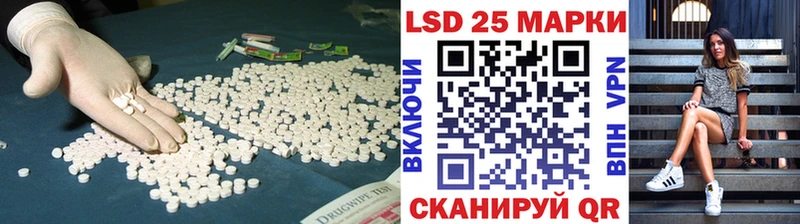Лсд 25 экстази кислота  МЕГА ссылки  Первоуральск 