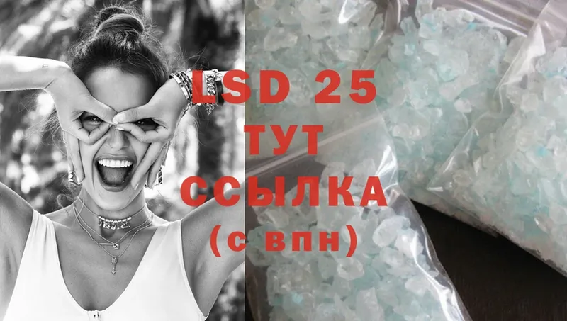 купить цена Первоуральск ЛСД экстази ecstasy