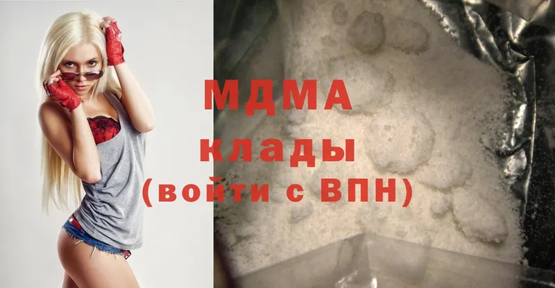MDMA crystal  Первоуральск 