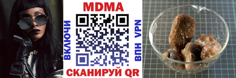 MDMA crystal  Первоуральск 