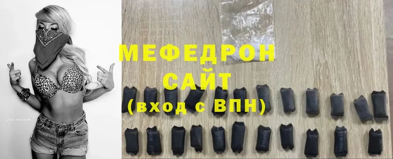 Меф кристаллы  закладки  blacksprut сайт  Первоуральск 
