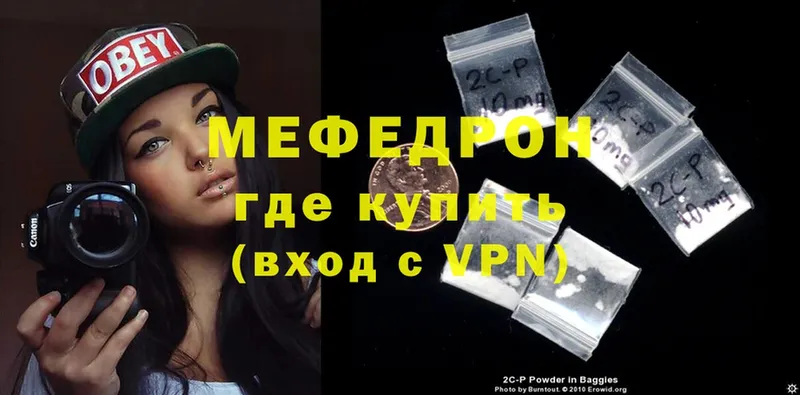 МЕФ мука Первоуральск