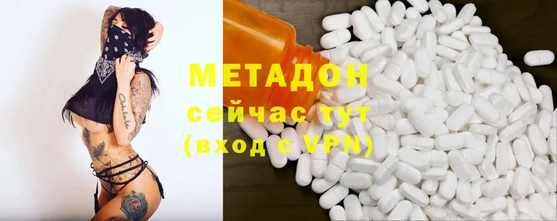 МЕТАДОН мёд  Первоуральск 