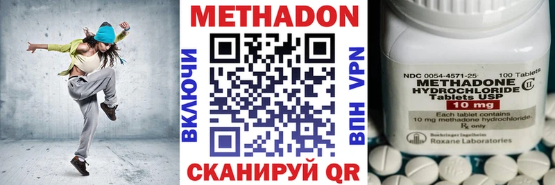 купить наркотики цена  Первоуральск  Метадон мёд 