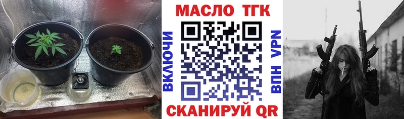 Дистиллят ТГК концентрат  Первоуральск 