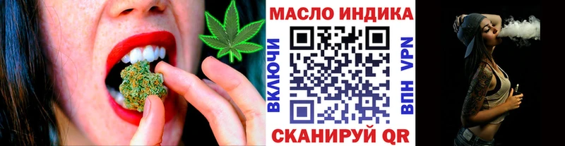 ТГК концентрат Первоуральск