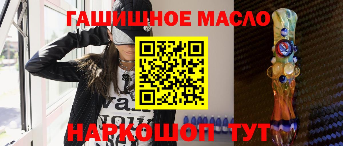 ТГК вейп с тгк Первоуральск
