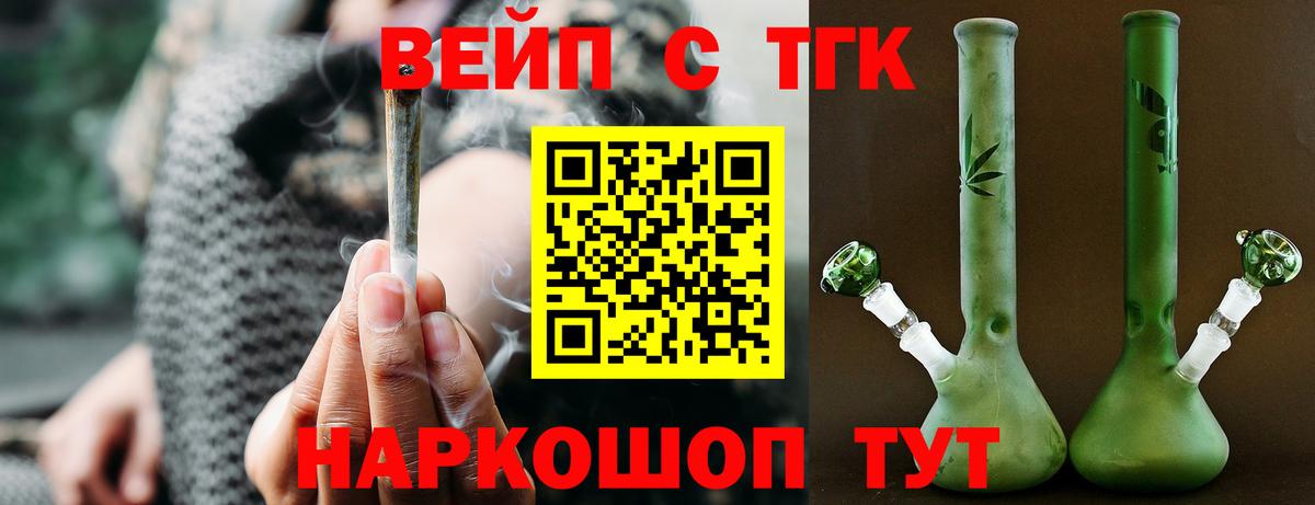 Первоуральск  OMG зеркало  Вход с VPN  Дистиллят ТГК вейп 