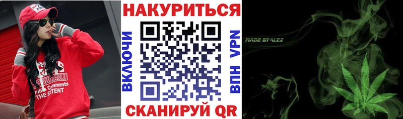 Марихуана OG Kush Первоуральск